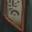 Runed Sash